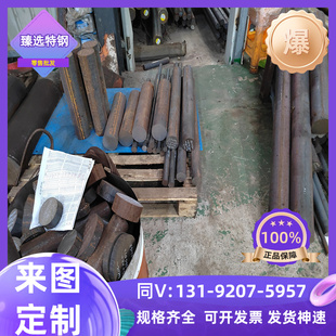 QSTE420TM QSTE380TM 冷轧卷 汽车大梁钢板 QSTE650TM