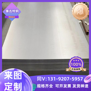 4.0 3.0 3.2 8mm酸洗板卷 2.5 SPHC热轧铁板 SAPH440酸洗钢板 2.0