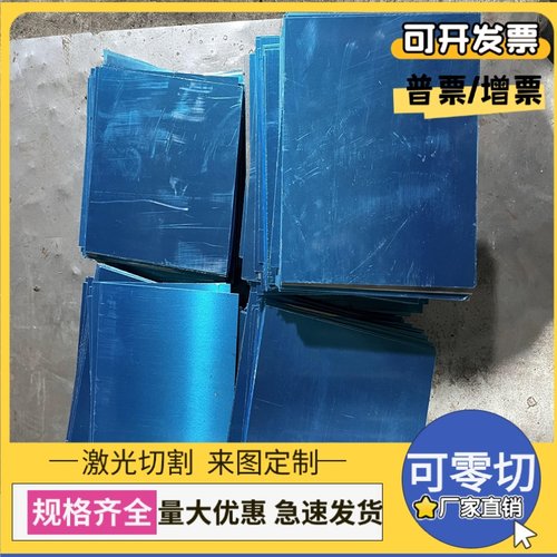 供应宝钢汽车钢双向钢冷轧板HC420/780DP钢板现货 冷轧钢板零售