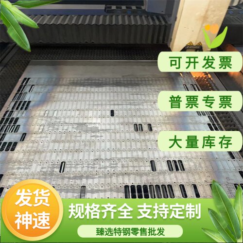SNC631合金钢30CrMnSiA棒料ASTM8620H中厚钢板40CrMnMo圆钢SNC236