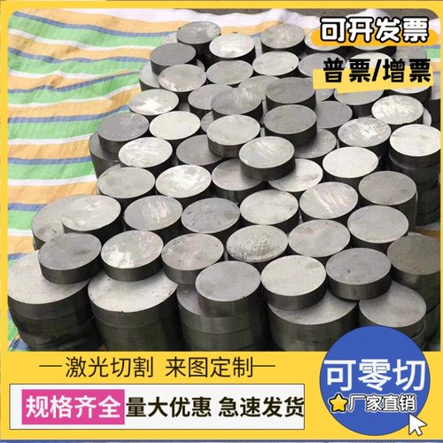 X2CrNiCuN23-4双相不锈钢00Cr25Ni7Mo4N圆钢409L实心棒347H锻件