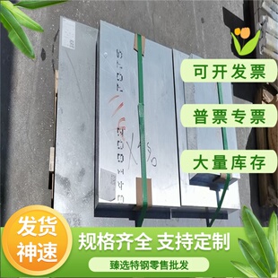 新A50铝板2A70铝棒2A80铝排2219铝管2024硬铝N2124铝合金2A12角铝