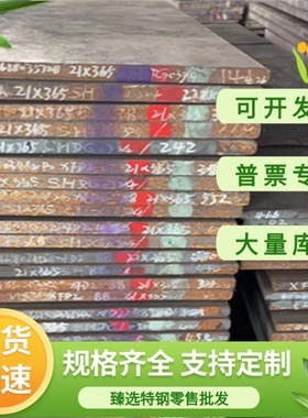 臻选HT256 HT240灰口铸铁HT900生铁HT130圆棒F12801球墨铸铁SG370