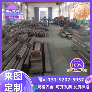 汽车钢板 冷轧板S550MC JSH590B SAPH440 冷轧卷 酸洗板 CR420LA