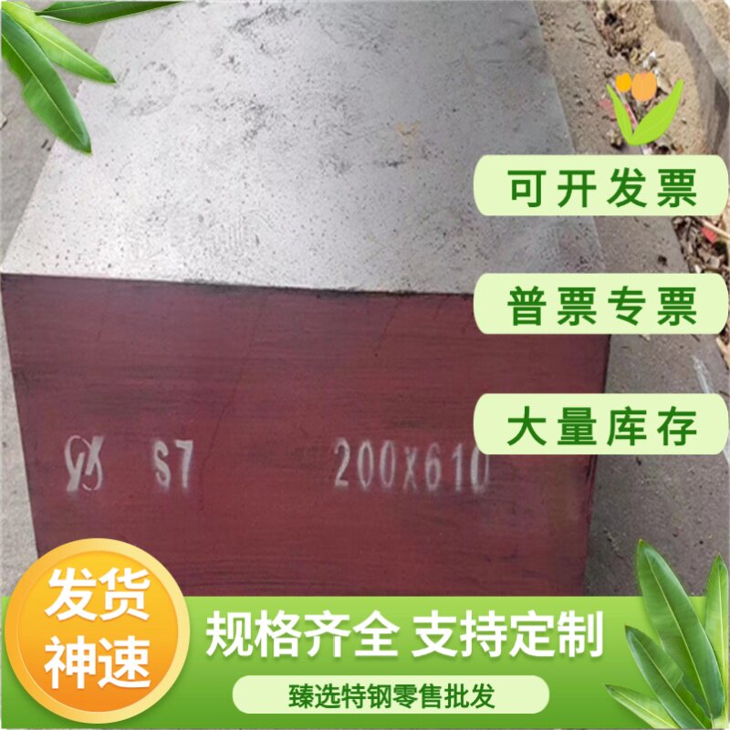 供应30crmnsi合金钢35crmnsiA钢板16mncr5 38crmoal圆棒20crmnti - 实物图