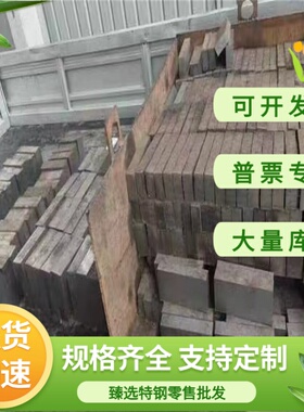 GC200铸铁GGG30 GGG40生铁棒QT450-10铁板QT500-7生铁棒材QT600-3