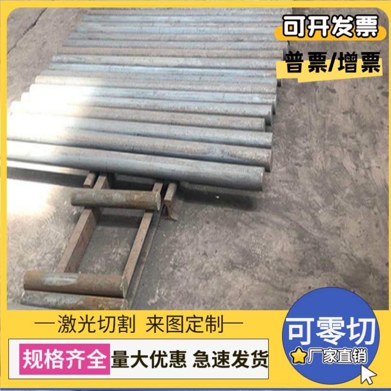 1.4435不锈钢SUS436LTP钢板X2CrNi18-9圆棒0Cr23Ni13圆钢SUS304N2