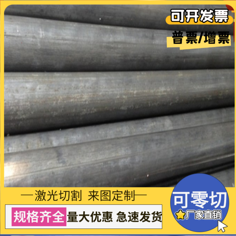 022Cr17Ni12Mo2不锈钢1Cr17Ni2 9Cr18mo圆棒SUS301钢板SUS304