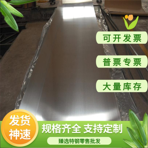1060花纹 1100 1070 3003 3004 3005 3a21 1050 AZ91D镁合金铝板