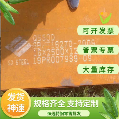 现货供应40NCD3 40XH2MA 12CrMoVg 25X2H4MA合金结构钢板40XH圆棒