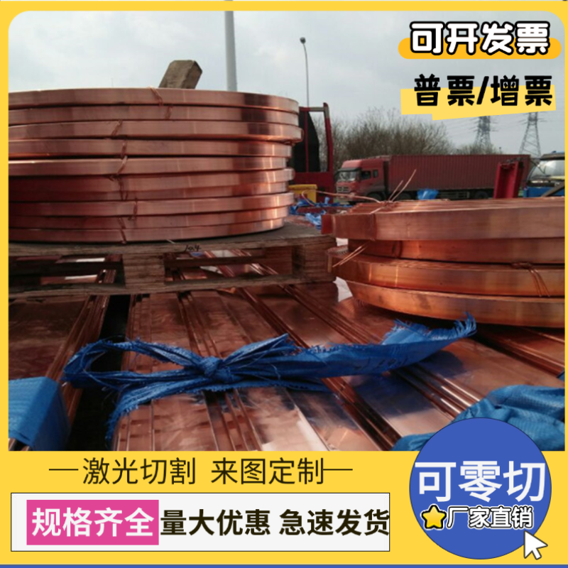 ZCuSn5Pb5Zn5锡青铜CuSn5Zn4铜棒C50500铜板CuSn8Pb4Zn1 QSN4-4-4