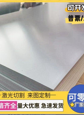 CF340R 冲压用钢板  SP153-780 宝钢冷轧板 JSC780P  碳素结构钢