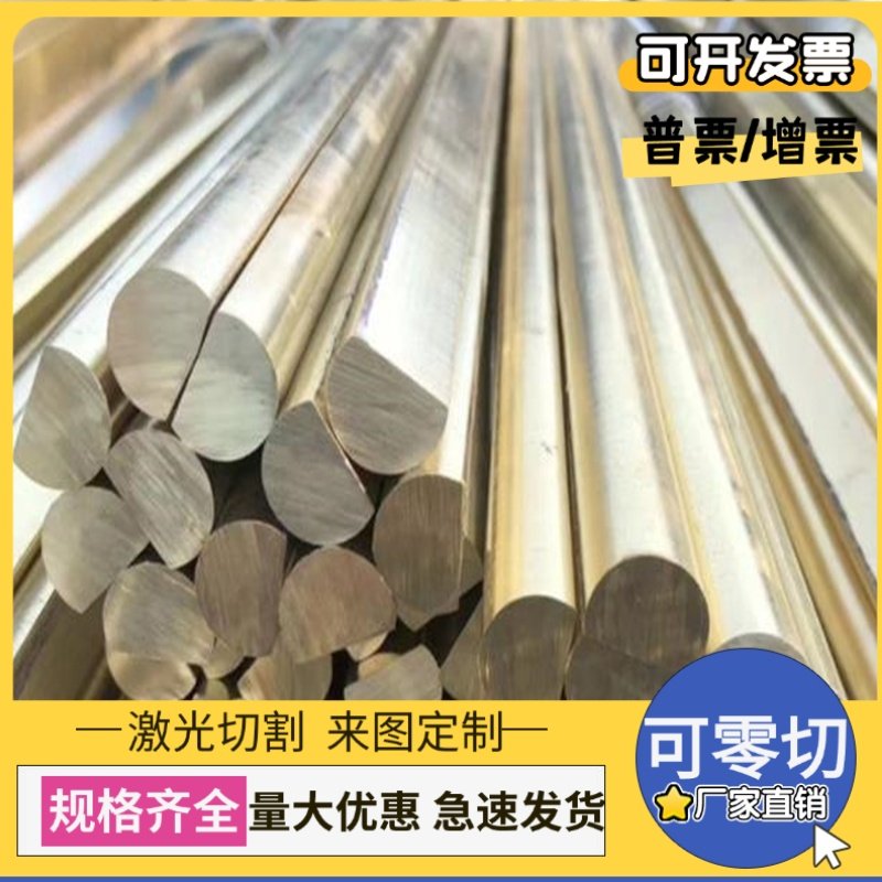 CuSn7Zn4Pb7锡青铜C54400铜棒QSn7-0.2铜板c51900 CuSn12Ni2铜管