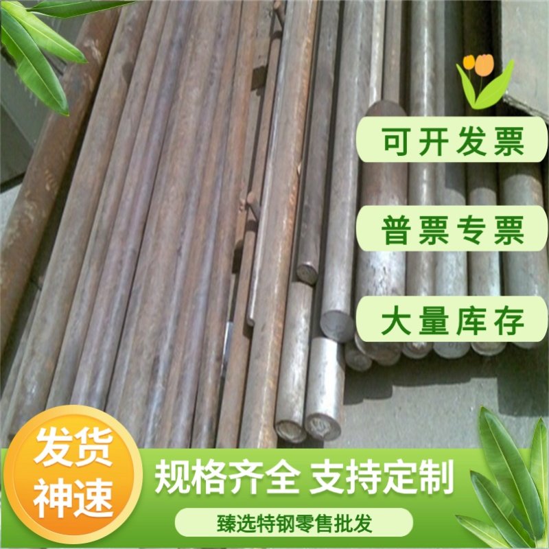 供应SPCD MJSH310W Q420 BUFD/DC06冷轧钢板CR380LA SAPH370宝钢