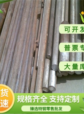 供应SPCD MJSH310W Q420 BUFD/DC06冷轧钢板CR380LA SAPH370宝钢