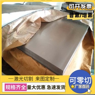 1.0 0.8 3mm HC380LA汽车冷轧结构钢0.6 现货HC340LA深冲拉伸钢板