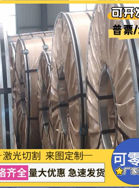 2507不锈钢冷板热板B500LA冷轧钢卷B410LA 50CRV4RR 冷轧钢带定制