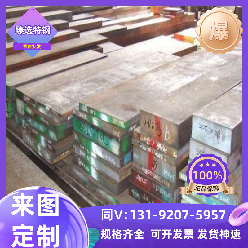 QSTE380TM冷轧板S550MCS700MC酸洗板DC05DC06汽车钢热轧板