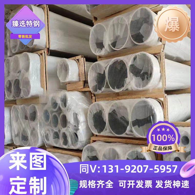 甄选现货供应7075铝板 7075T6 t651超硬铝合金板 5a06 5052O 防