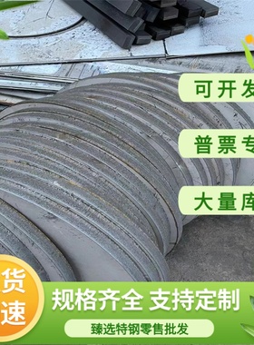 SP254-590 冷轧板 20# 冷轧钢 ST15 冷轧卷带 DC05 深冲拉伸 零切