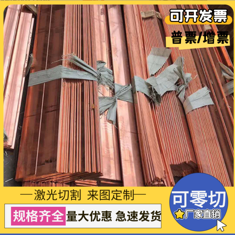 ZCuSn10Pb5锡青铜QSn7-0.2铜板PB101铜管ZQSn6-6-3铜圆棒QSn4-0.3