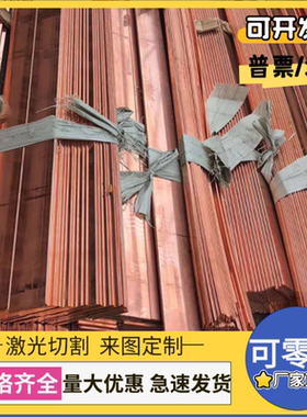 ZCuSn10Pb5锡青铜QSn7-0.2铜板PB101铜管ZQSn6-6-3铜圆棒QSn4-0.3