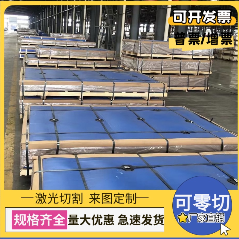 模具钢板40CrNi2Si2MoVA冷拉圆钢45CrNiMoVA实心棒300M光圆冷拉钢