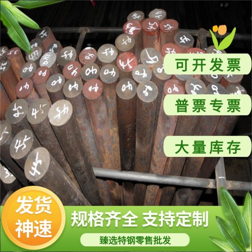 船用板AH32 DH32 EH32 FH32 AH36 DH36 EH36 FH36 AH40圆钢 钢板