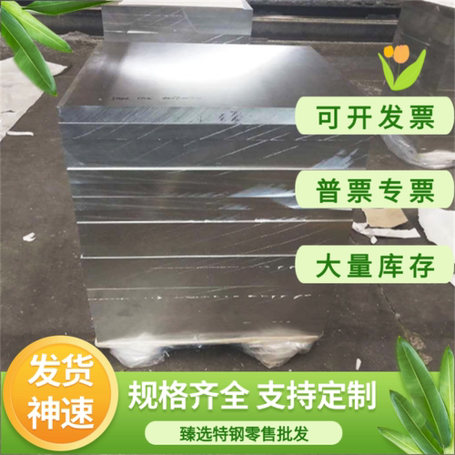 2A14-t6铝合金2A14铝板YL113铝管5083铝锭7075t651铝块2014t4铝棒