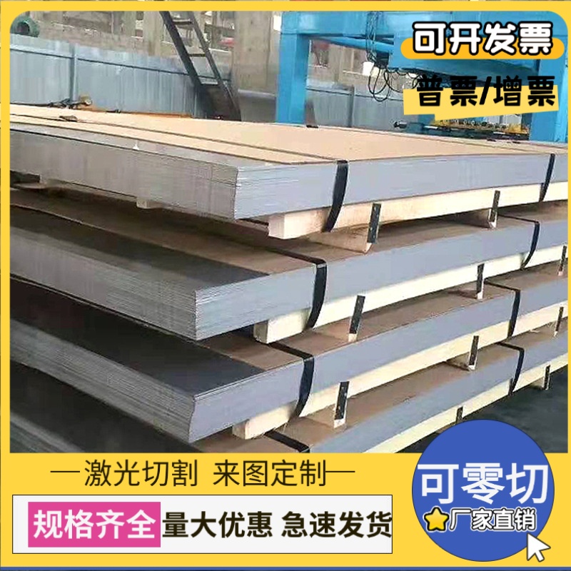 1.4125 X105CrMo17不锈钢Y3Cr13、3Cr13Mo不锈钢板S40500圆棒