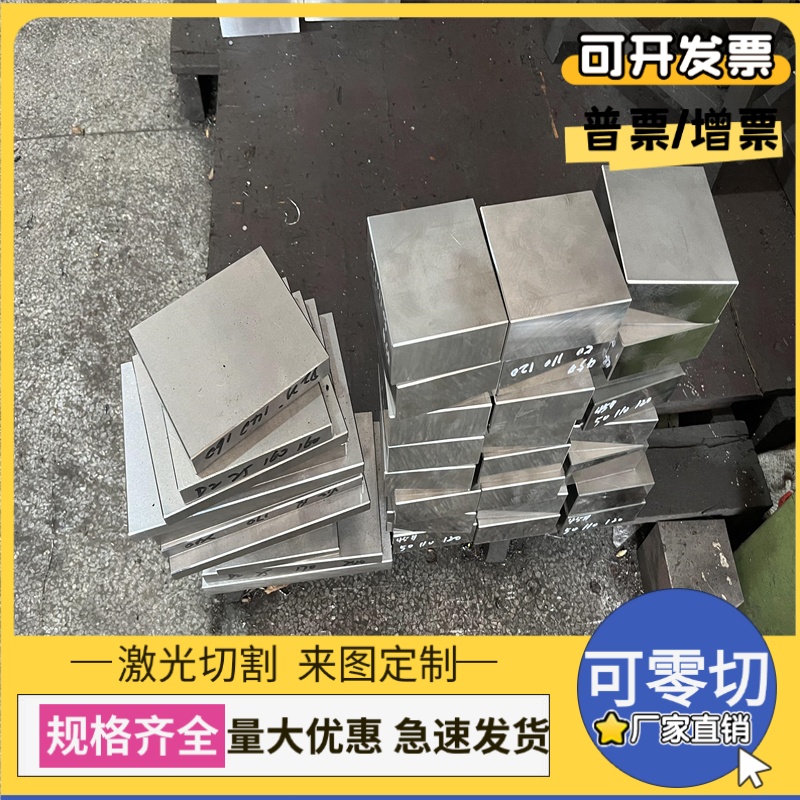 宝钢18Cr2Ni4WA圆钢45CrNiMoVA 30CRMNSIA钢板12CR2NI4A/12CrNi3A