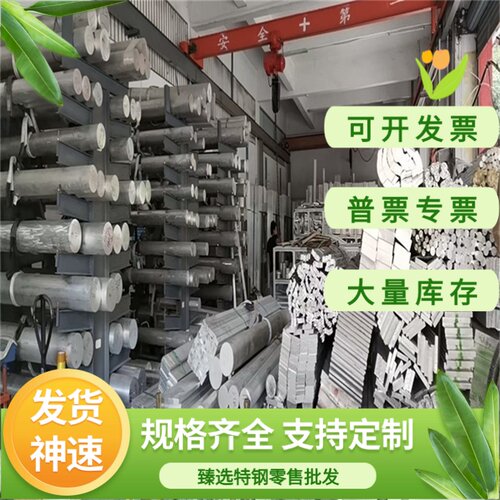 AlCuBiPb F37铝板ADC12Z/EN AW-Al SiMgV ADC10 ALSI10MG铝合金