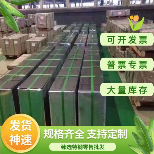 42CrMo 65Mn圆钢 12Cr1MoV GCr15轴承钢 40Cr圆棒Q345B/D钢板零切