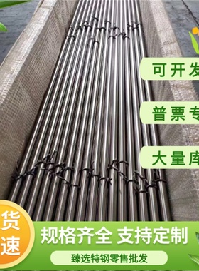 1.8161 弹簧钢 1.7701 1.7737 1.8159 钢板 冷轧带 钢棒 分条切割