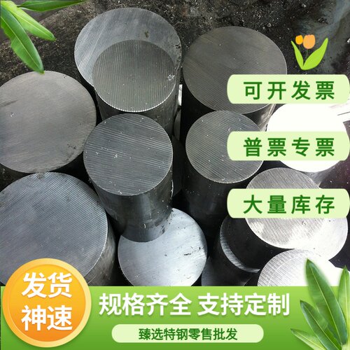 优质1Cr18Ni11Si4AlTi圆棒S31726卷带1Cr12Ni3MoVN不锈钢板S11168