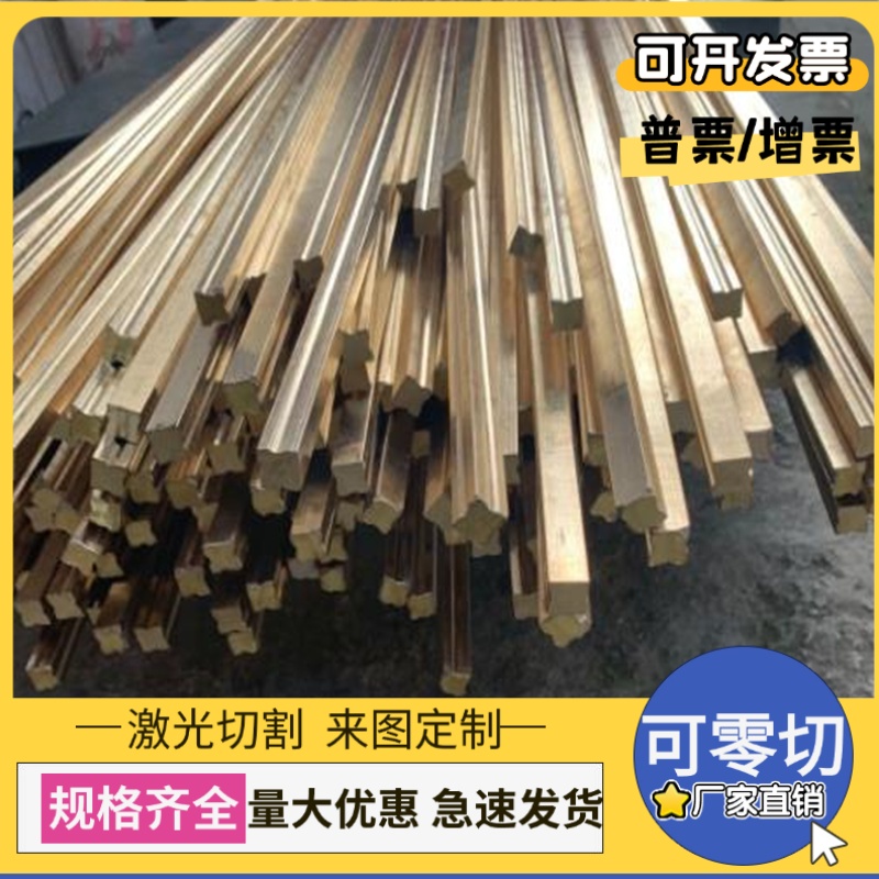 CUSN12NI2锡青铜ZCuSn10Zn2铜板C92600铜管QSn7-0.2铜棒CW451K