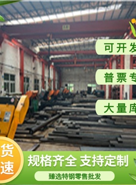 QT-H150 F33100 耐磨球墨铸铁 F12801生铁 F34800 F33100圆棒钢板