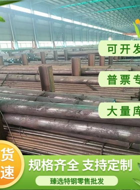 HC220P HC300 热轧板 DC04 冷轧板 HC260B HC420LA 冷轧卷 开