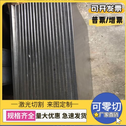 15CrmoR容器钢板12Cr1Mov S355J0中厚板HG785D合金钢NM400 S355J2