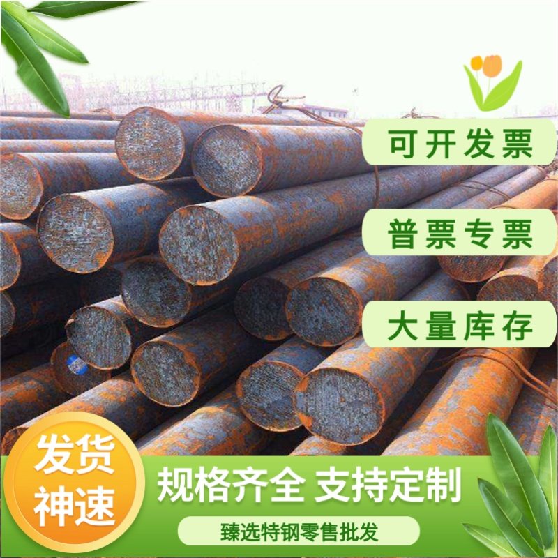 MQTMn6球墨铸铁棒FC150 FC250灰铸铁FC300 FC20D0圆棒钢板HT2040,五金/工具,其他机械五金,淘宝优惠券,粉丝福利购,淘宝优惠卷