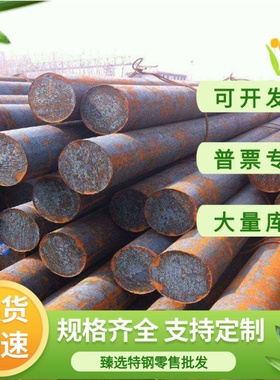 MQTMn6球墨铸铁棒FC150 FC250灰铸铁FC300 FC20D0圆棒钢板HT2040