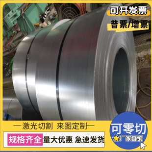 GC270F汽车钢板GC340 590DP冷轧板卷GC340LA高强度镀锌板热镀锌卷