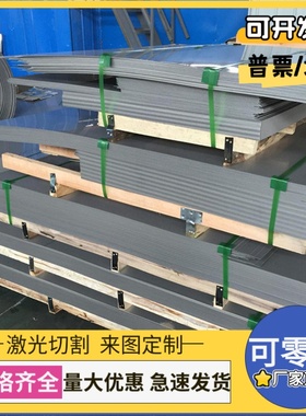 优MBN11250 MSC Grade C GI70/70 U试模量产汽车钢板钢卷冷轧板卷