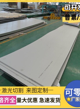 GMW3032M-ST-S CR180P UNCOATED U冷轧汽车钢板钢卷 冷轧镀锌板卷