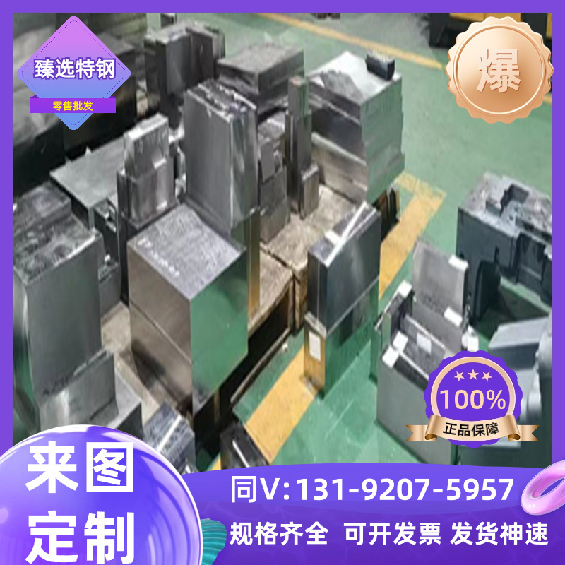 B610L冷轧卷 H280VK冷轧汽车钢板宝钢B610L冷轧板 H280VK冷轧板