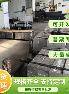 GCD370耐高温球墨铸铁板材FCD450-10灰口铸铁F12101球铁精板 圆棒