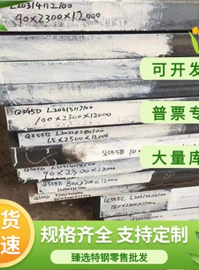 QT700-2 QT800-2 QT900-2球墨铸铁棒QT600-3 QT500 QT450 板料