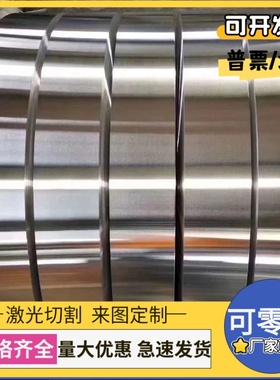 S34553 X5CrNi17-7不锈钢S17400 S17400圆棒06Cr17Ni12Mo3Ti钢板