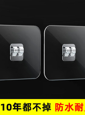 免打孔强力粘钩贴片挂钩卡扣备用粘胶置物架无痕墙上相框壁挂配件