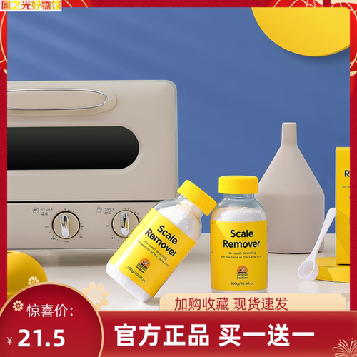 SeaMew海鸥妈妈免洗自动